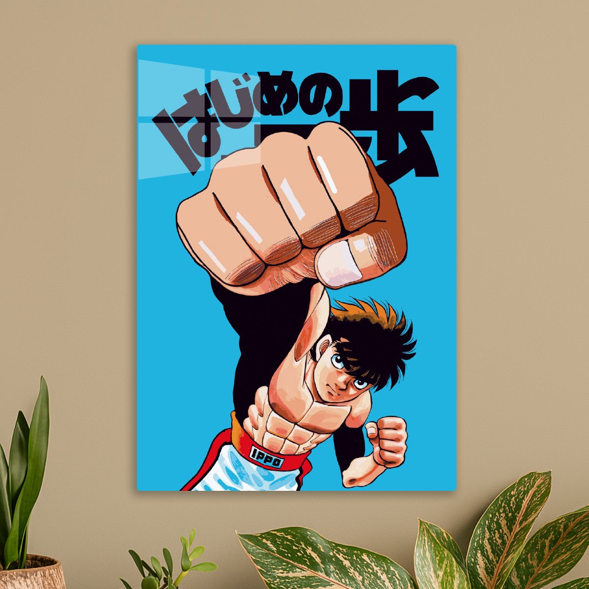 Hajime No Ippo