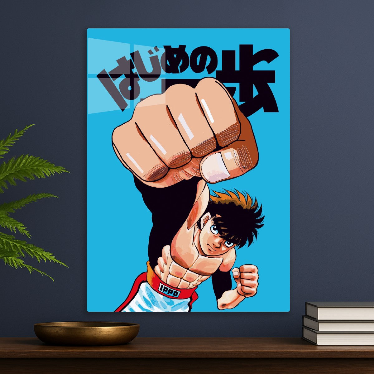 Hajime No Ippo
