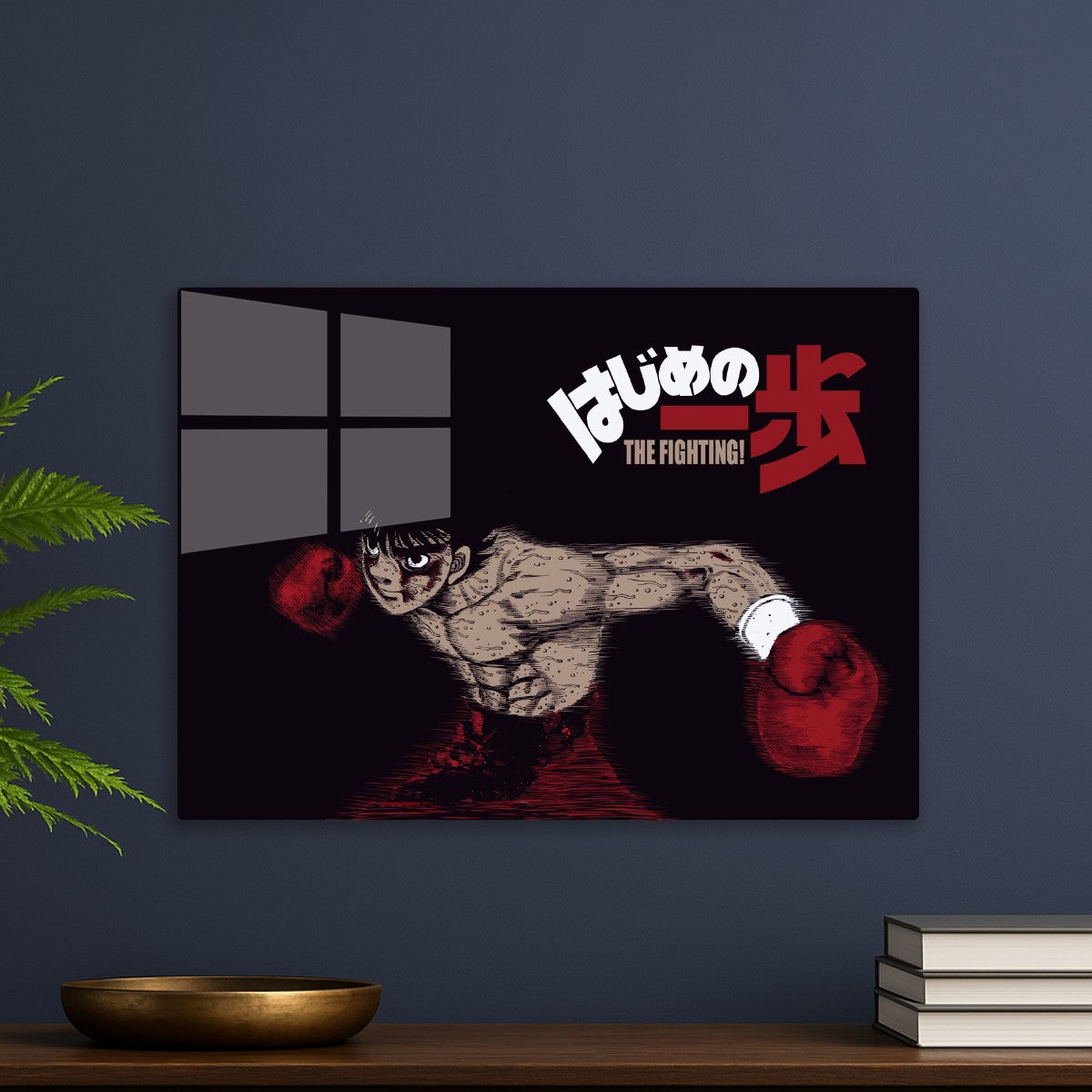 Hajime No Ippo