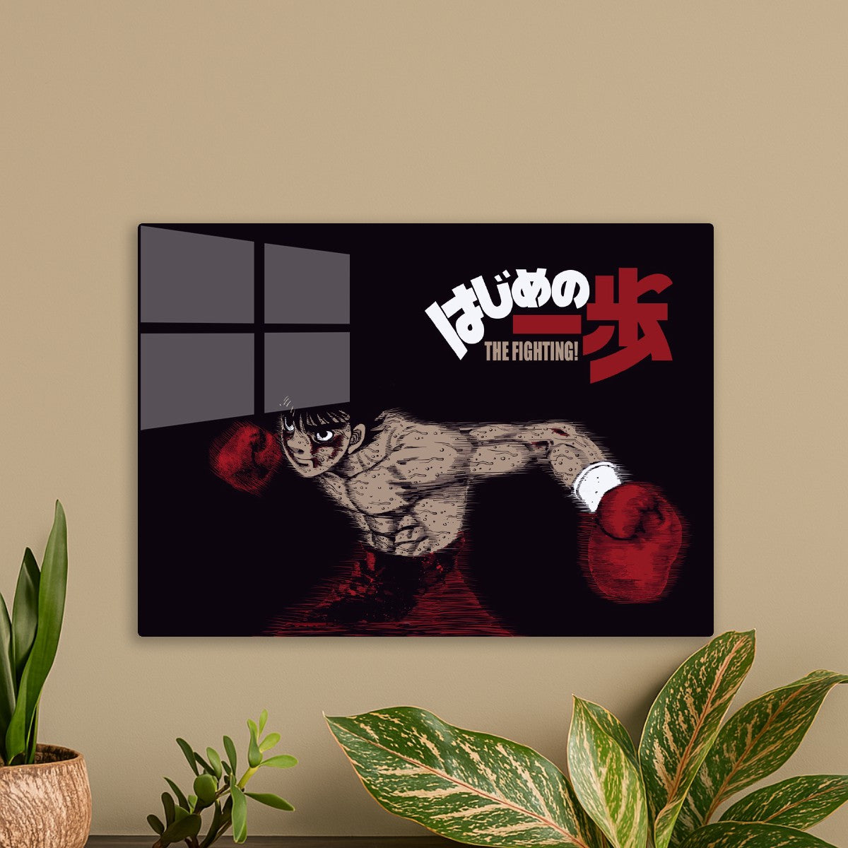Hajime No Ippo