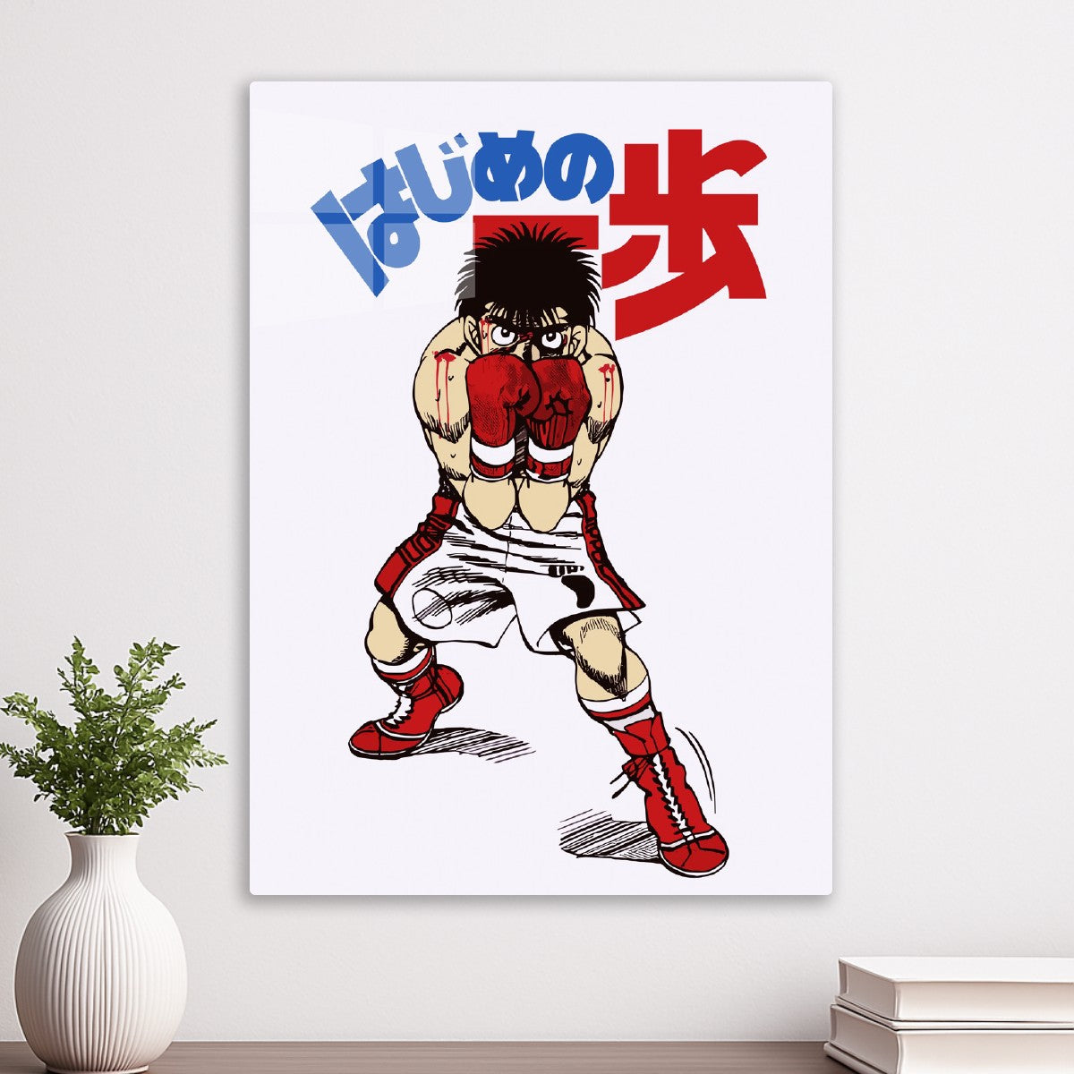 Hajime No Ippo