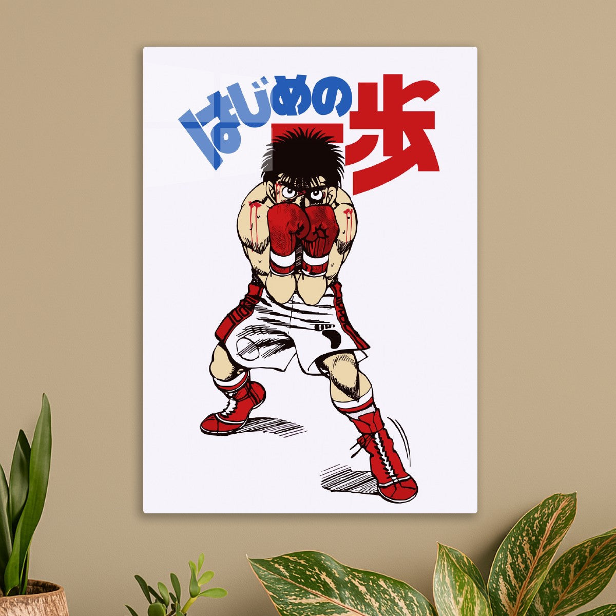 Hajime No Ippo