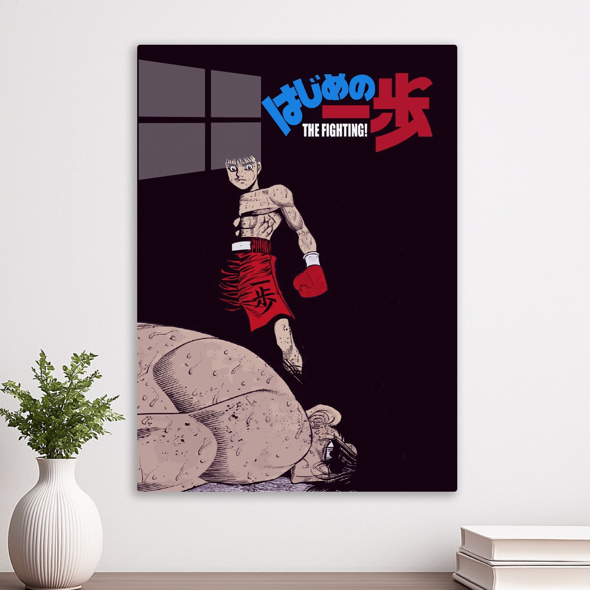 Hajime No Ippo