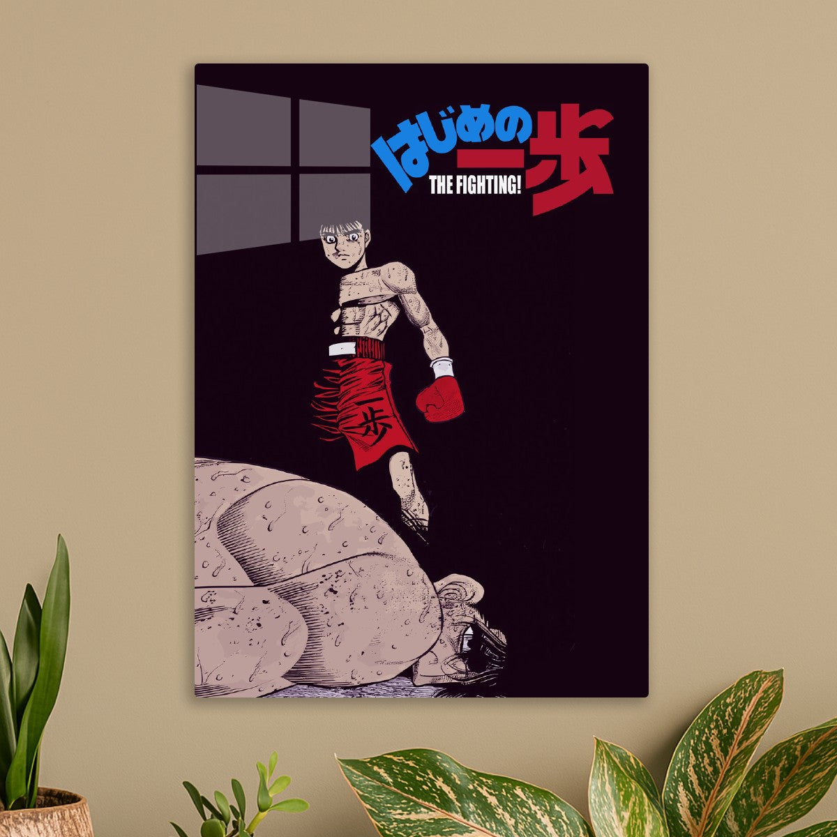 Hajime No Ippo
