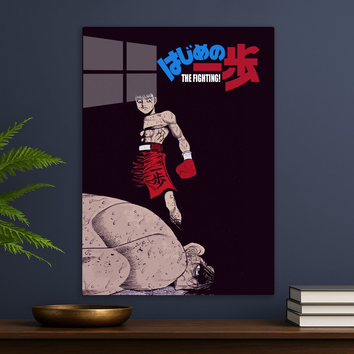 Hajime No Ippo