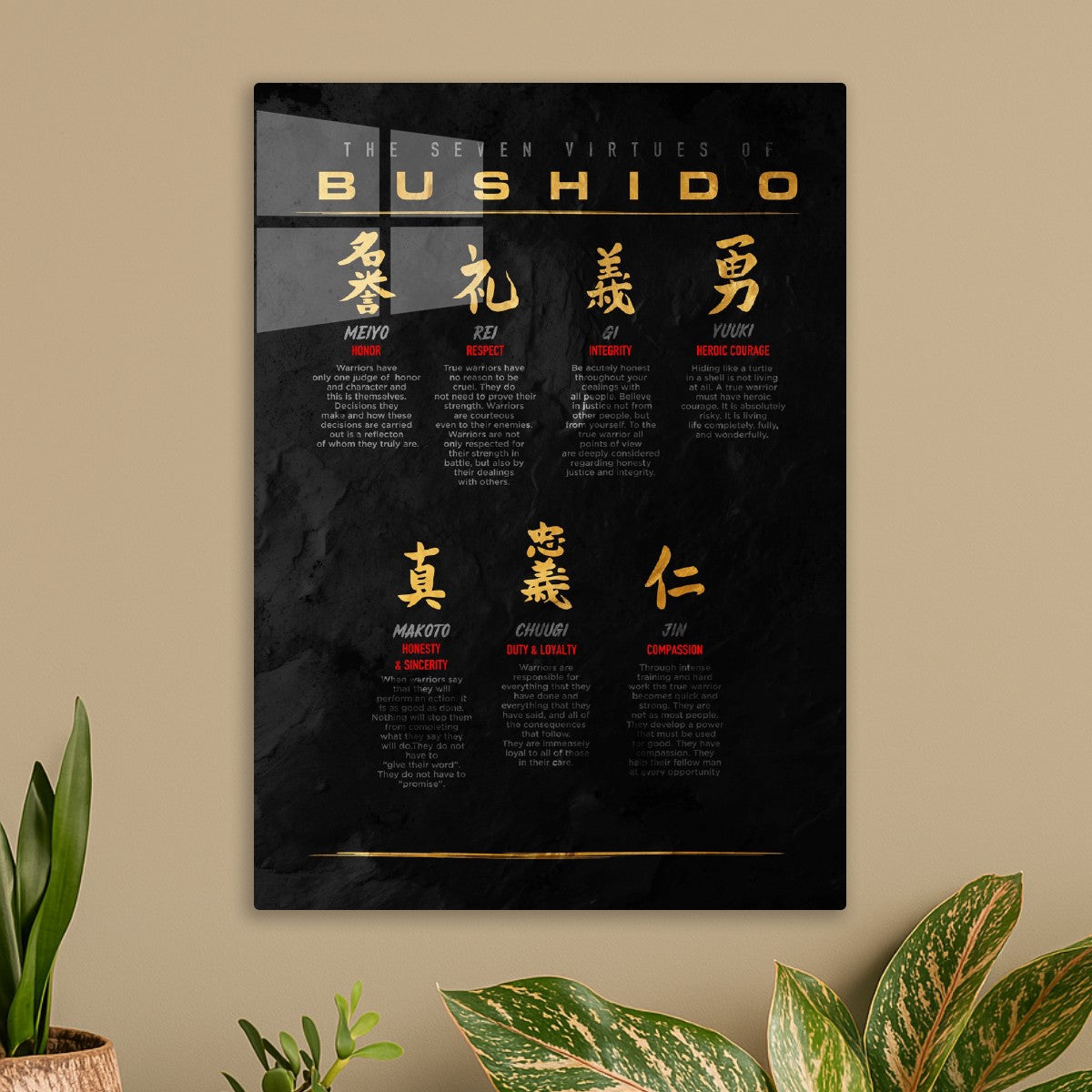 bushido
