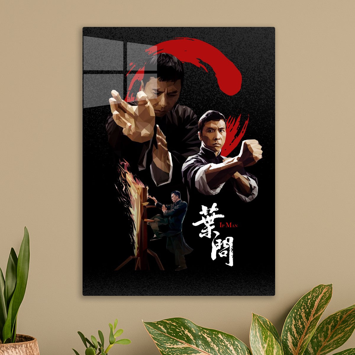 IP Man 