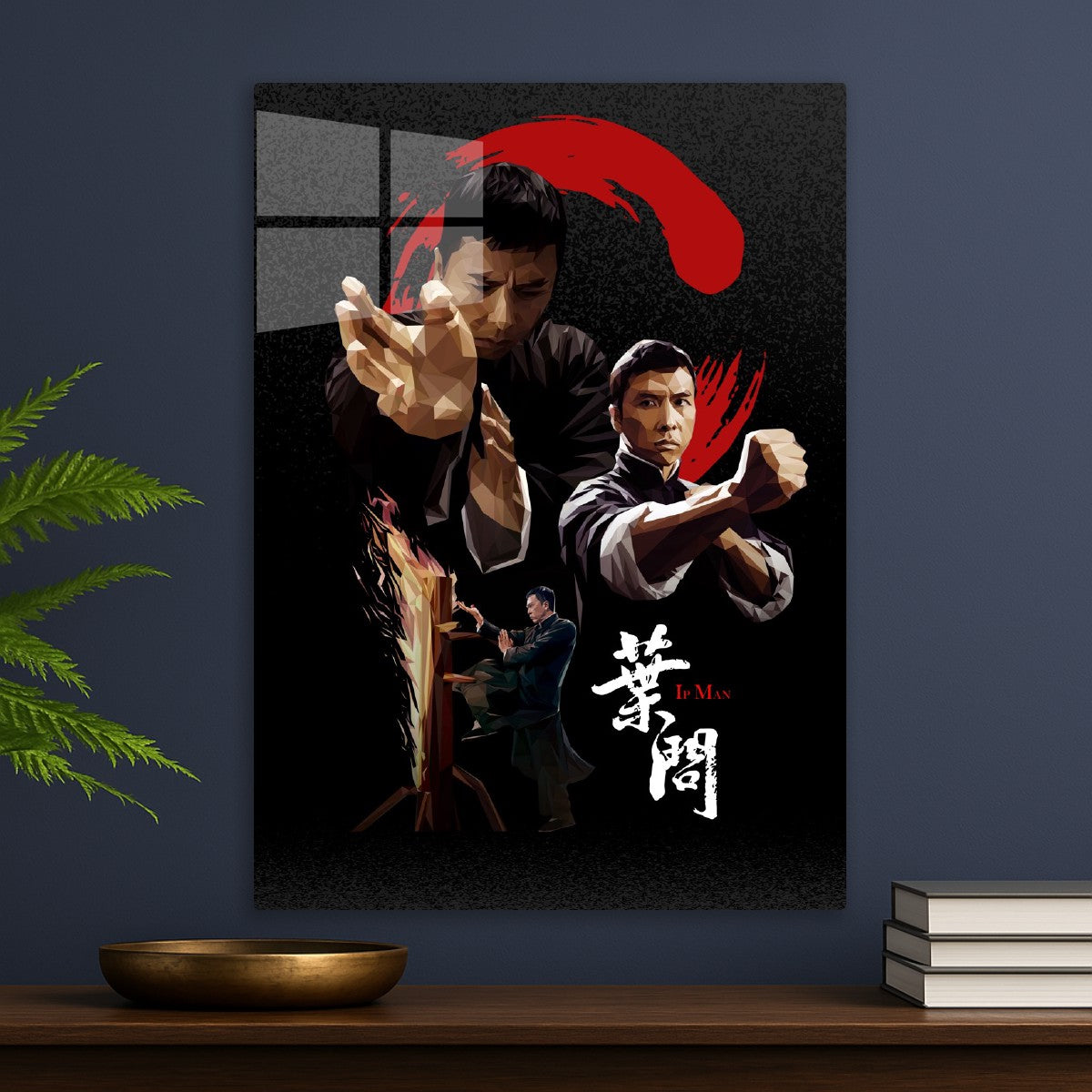 IP Man 
