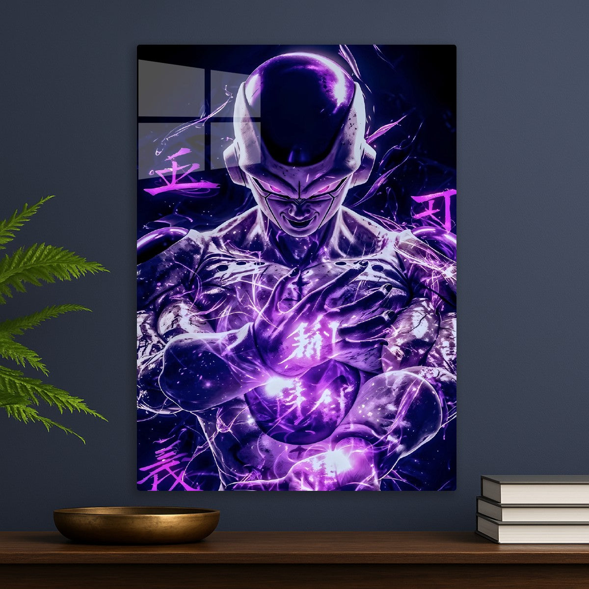 Frieza