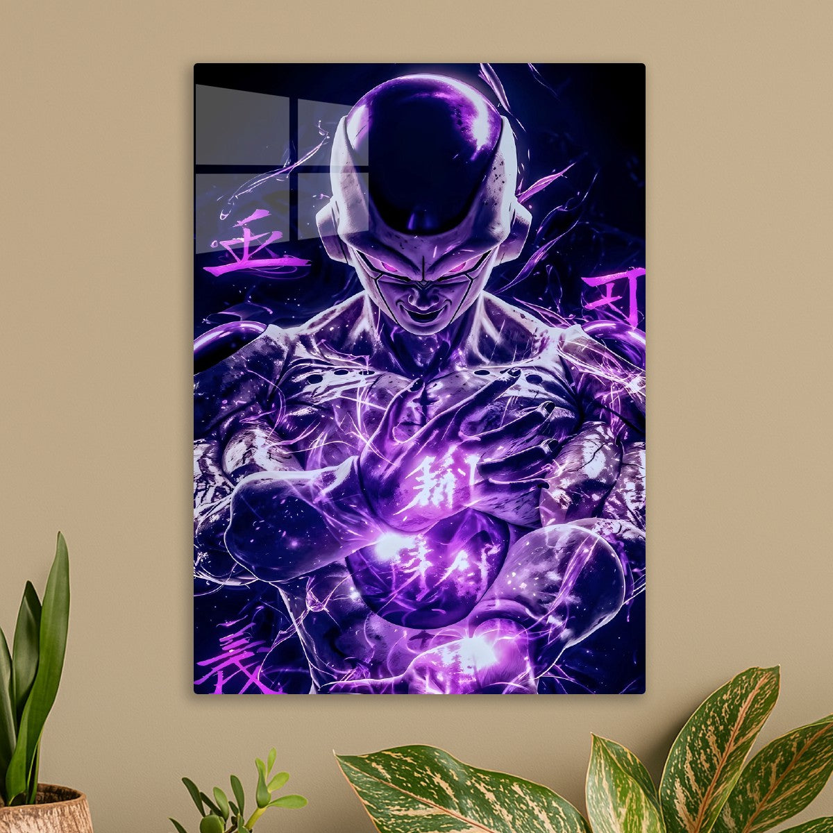 Frieza