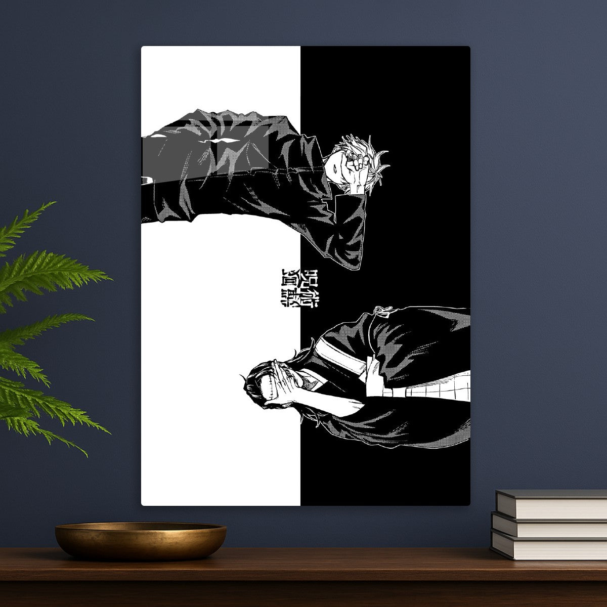 Satoru Gojo and Suguru Geto