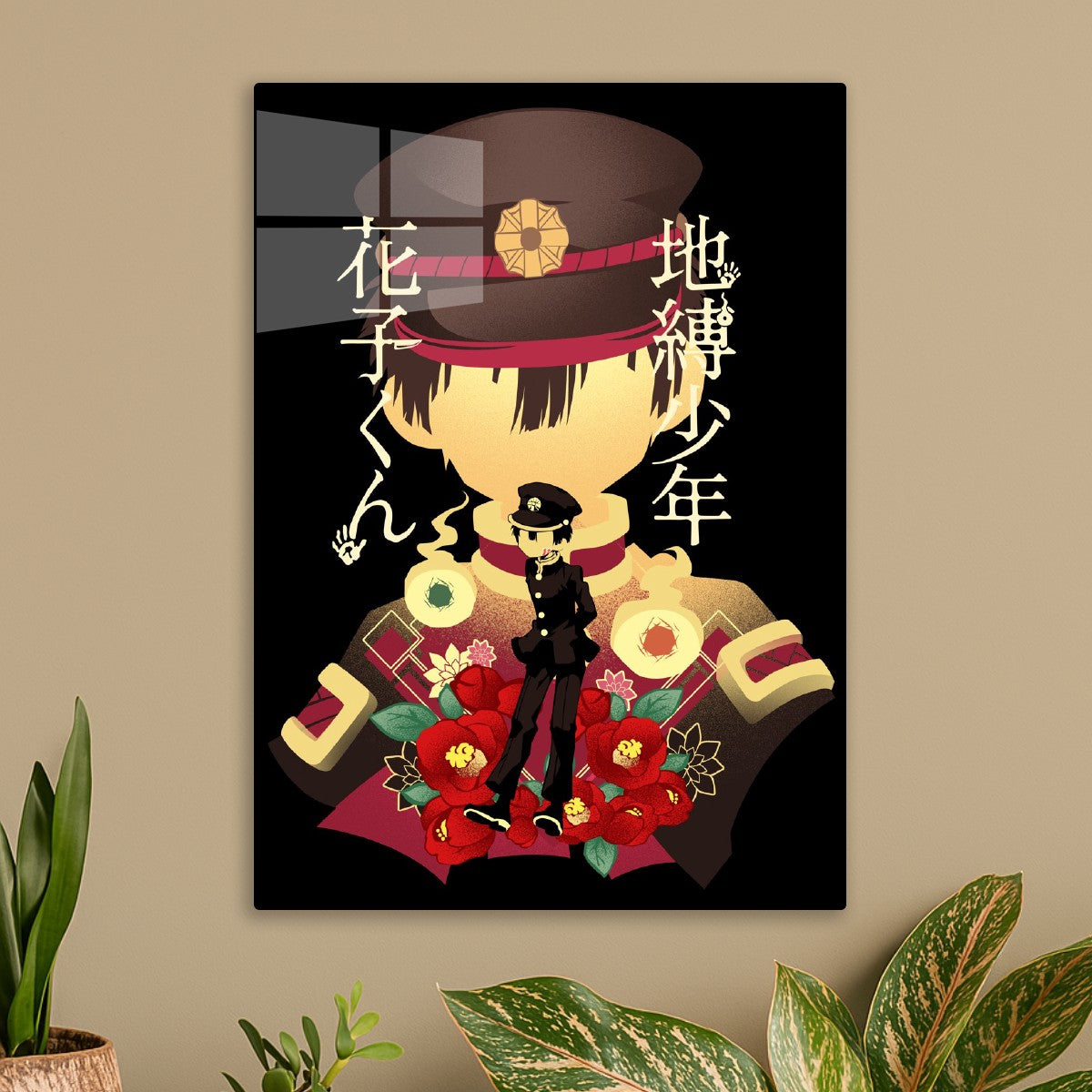 Hanako kun