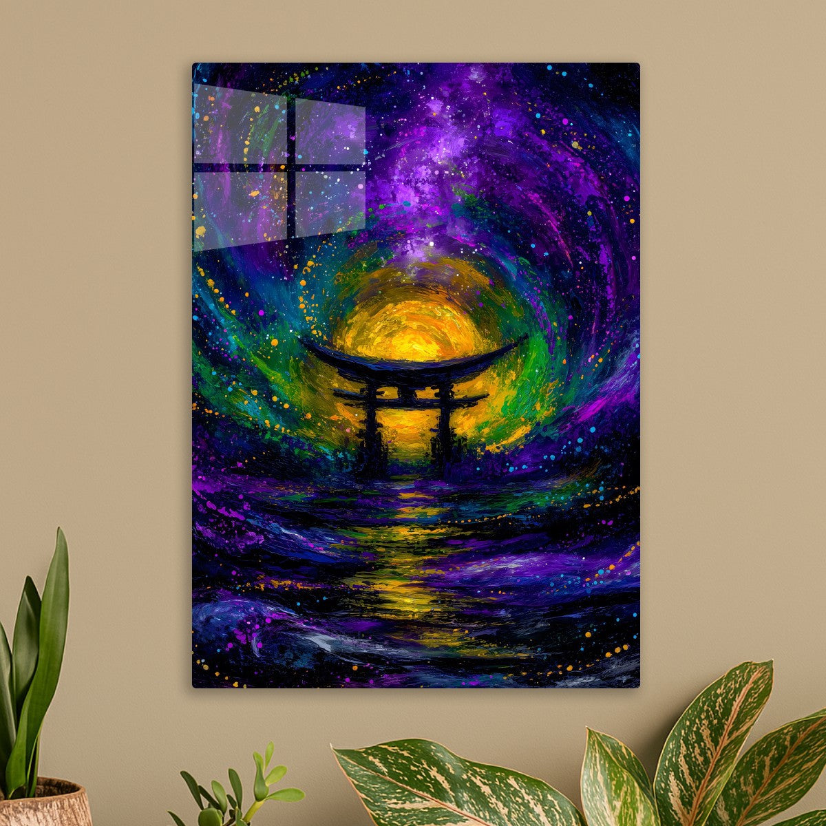 Cosmic Gateway