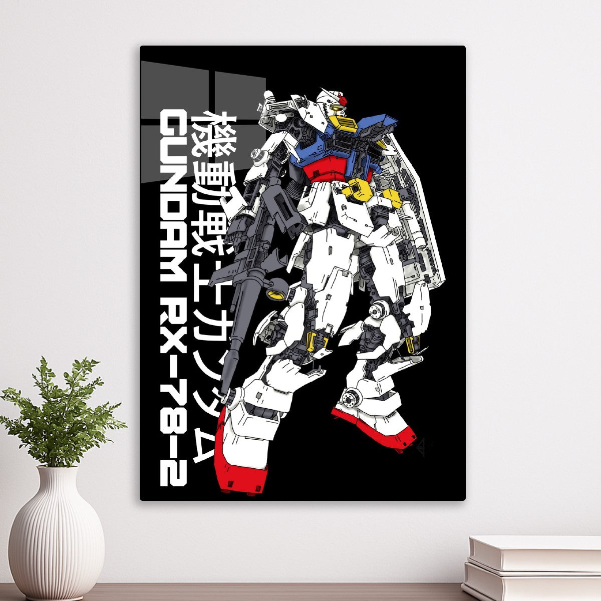 Gundam