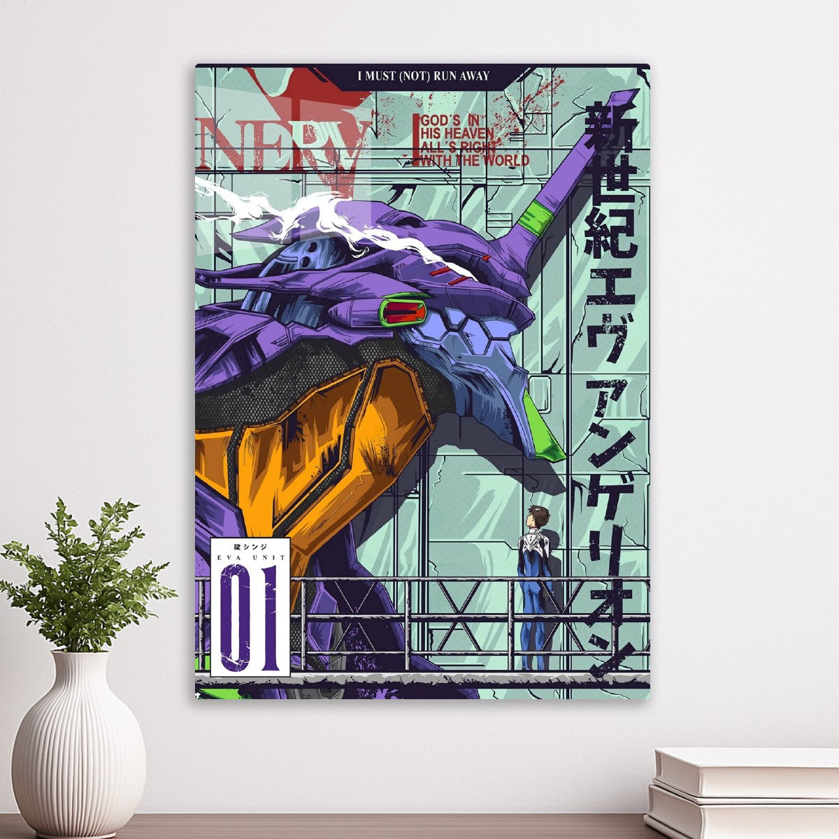 Gundam
