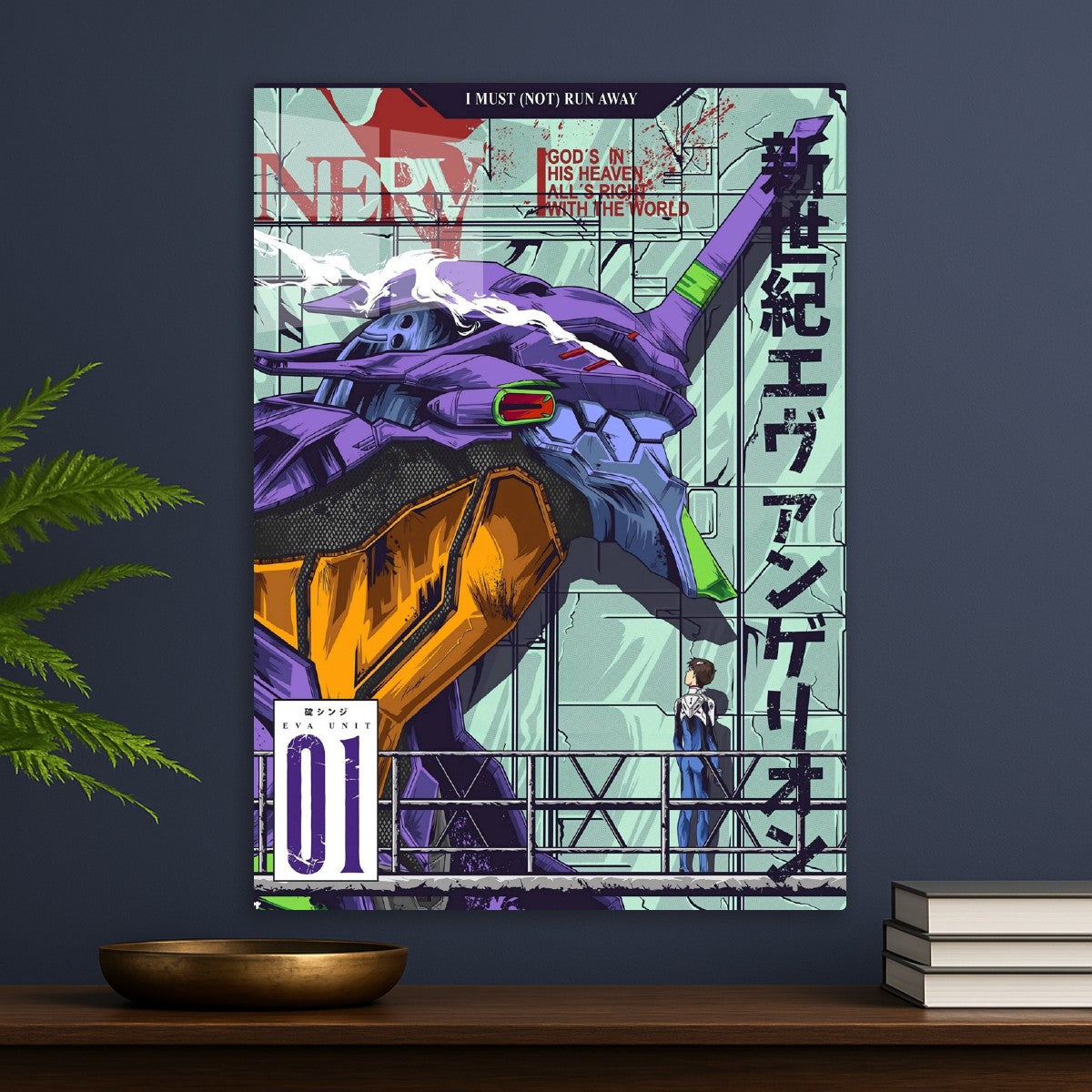 Gundam