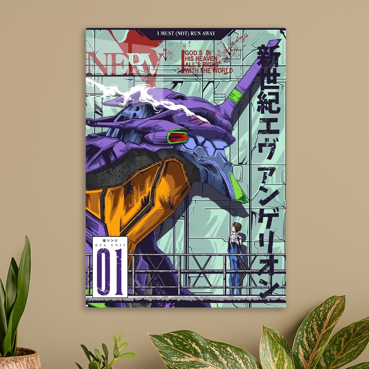 Gundam