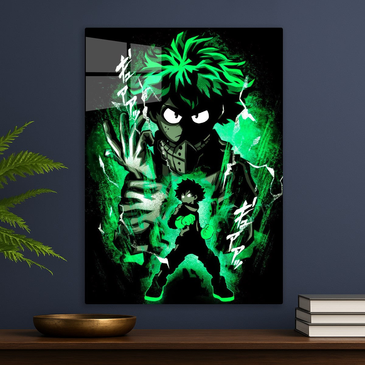 Deku Electric Power