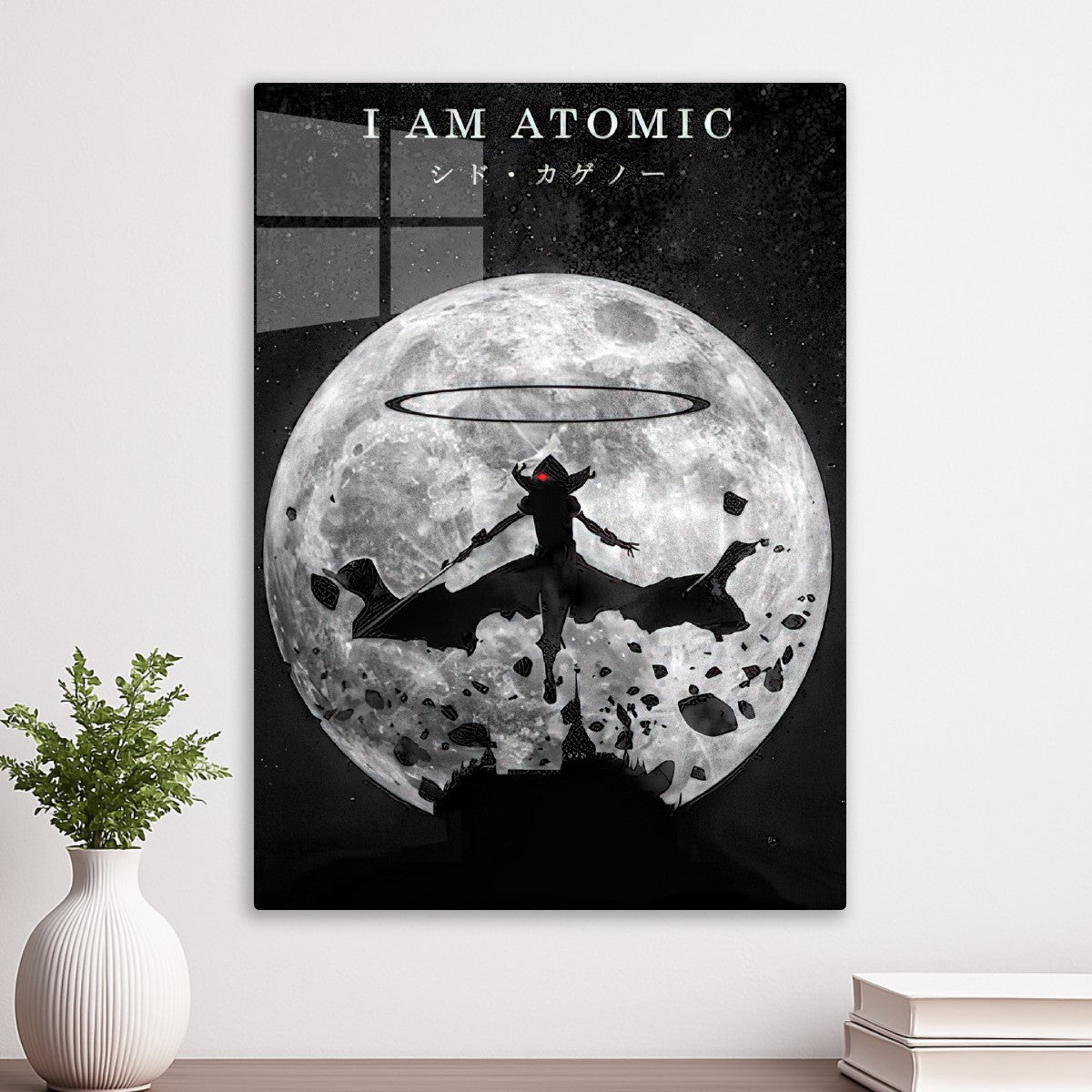I Am Atomatic