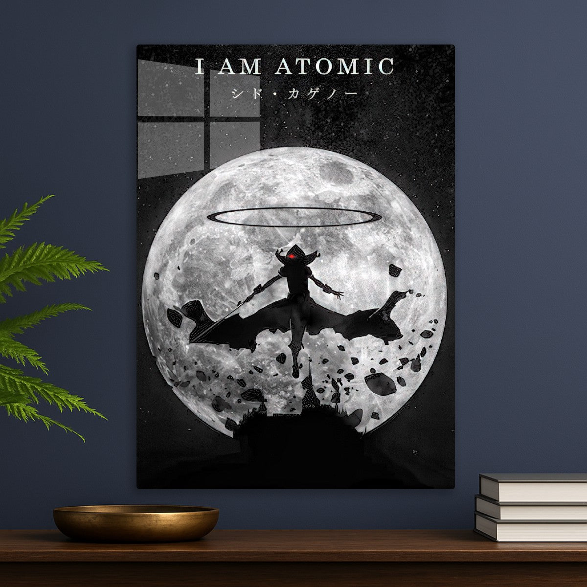 I Am Atomatic