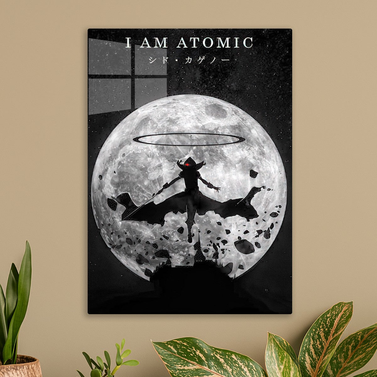 I Am Atomatic