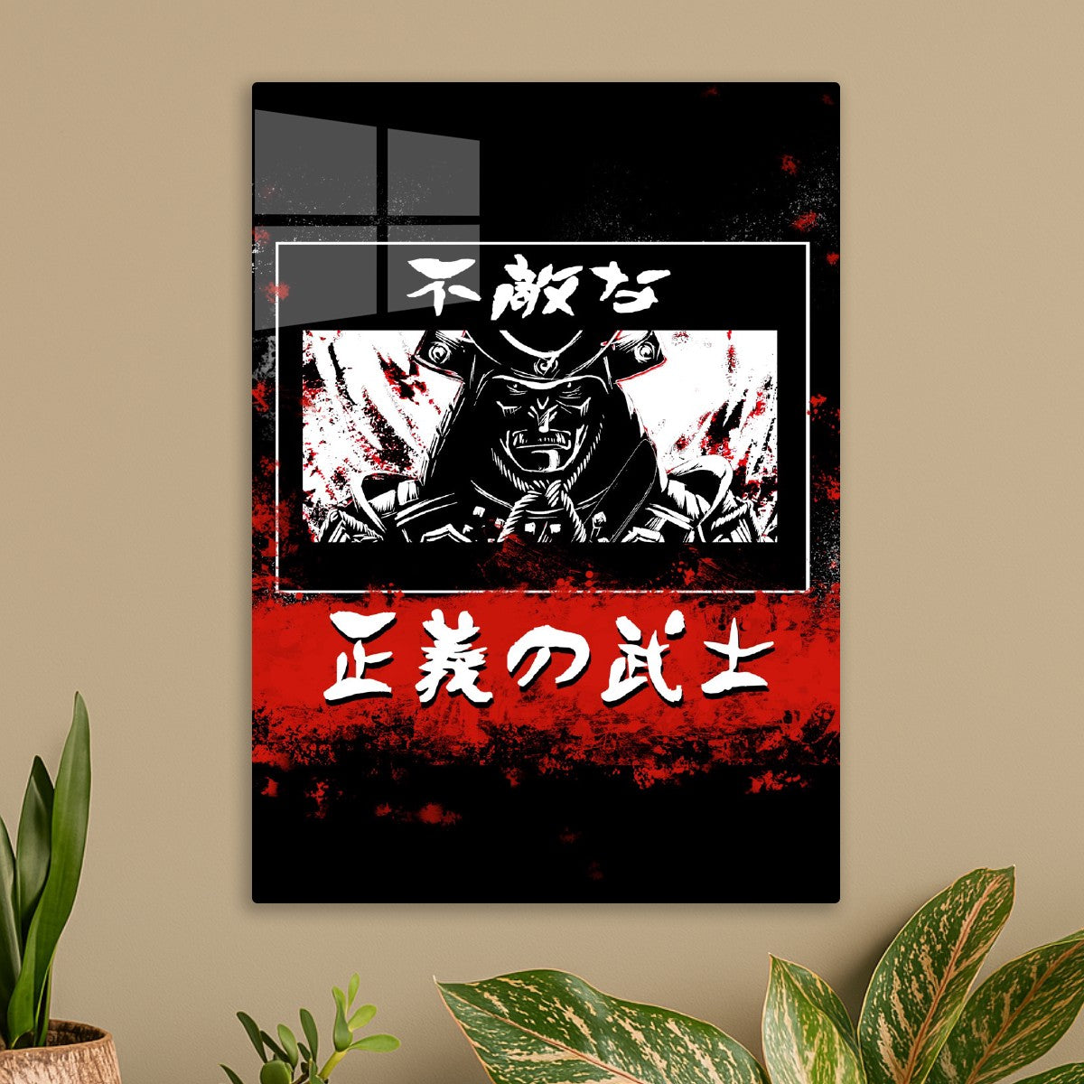 Japanese Samurai