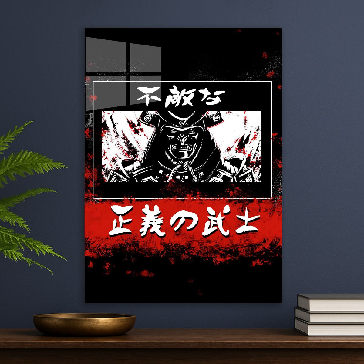 Japanese Samurai