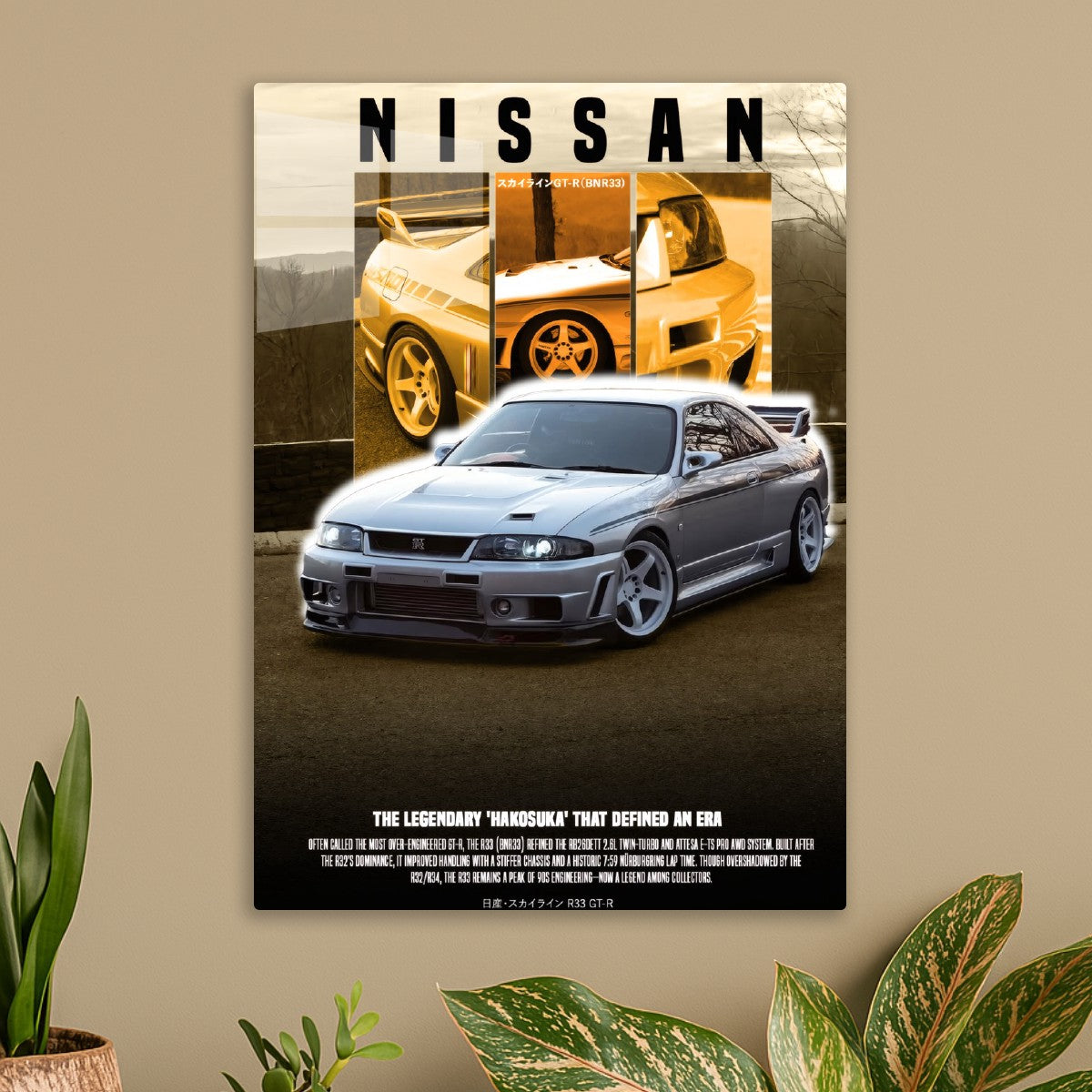 NIssan Skyline