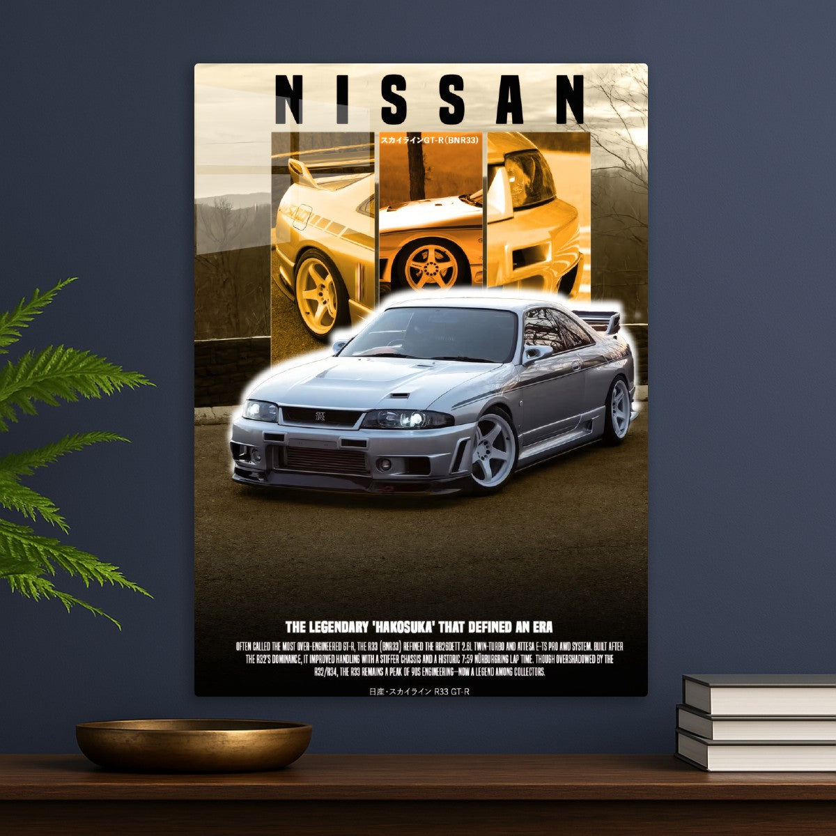 NIssan Skyline