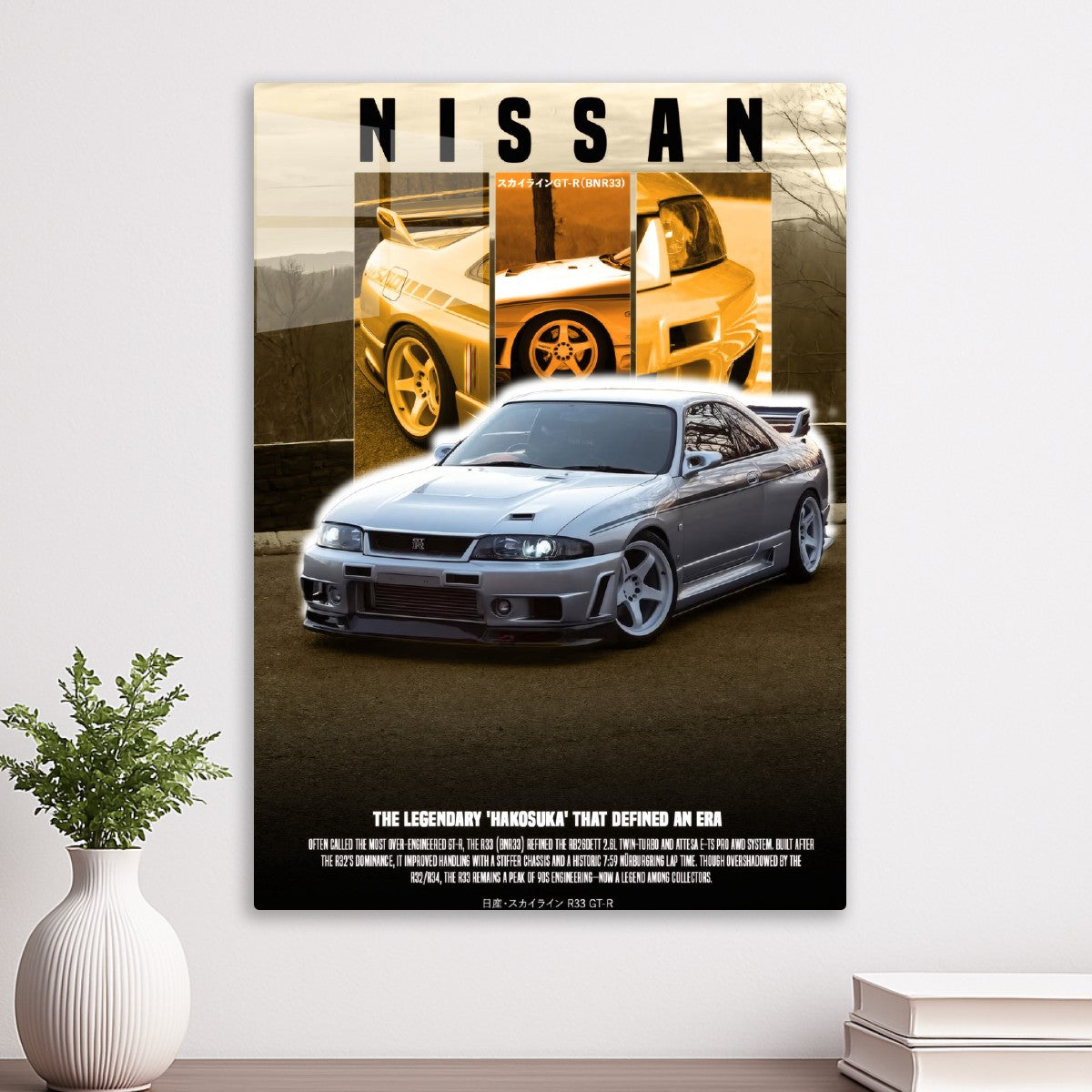 NIssan Skyline