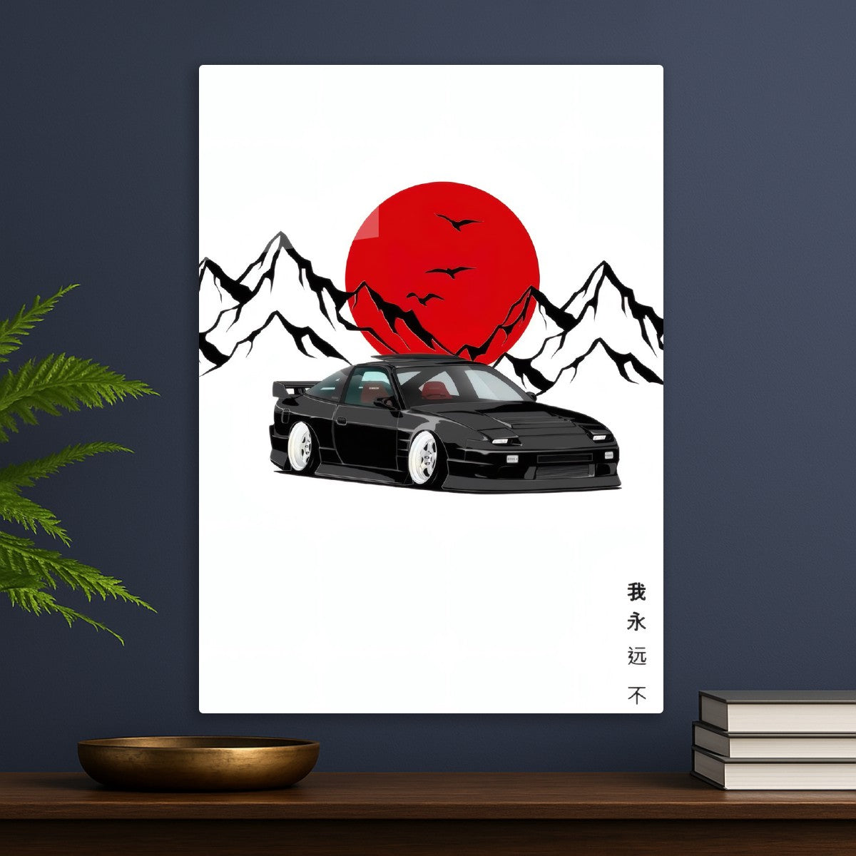 JDM Car