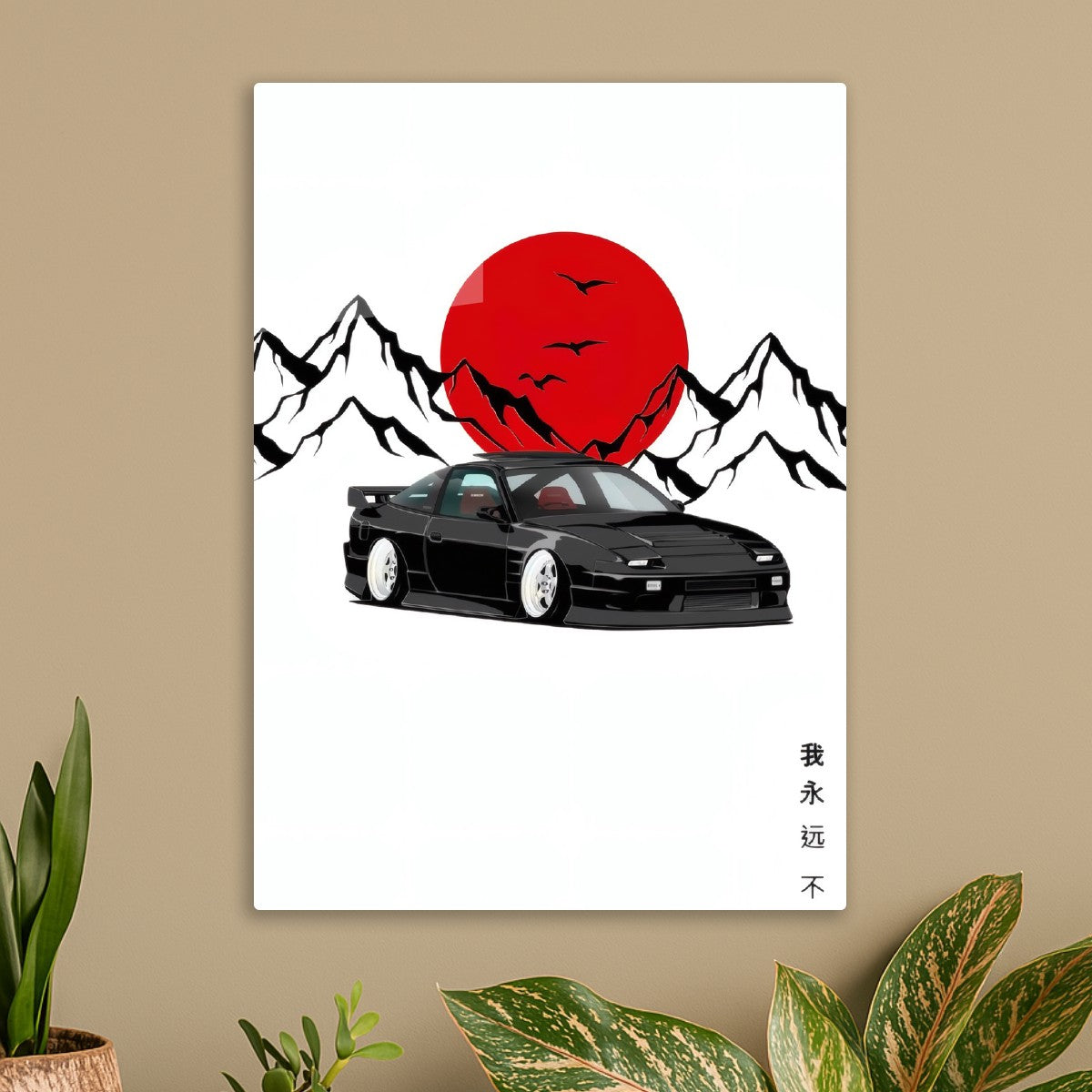 JDM Car