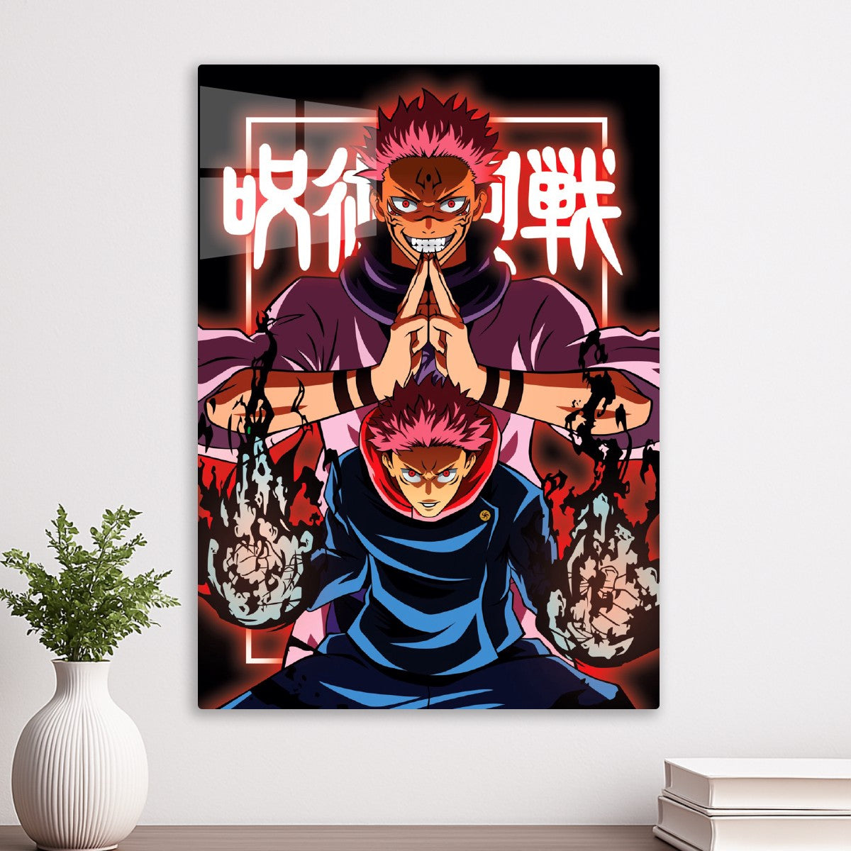 Jujutsu Kaisen