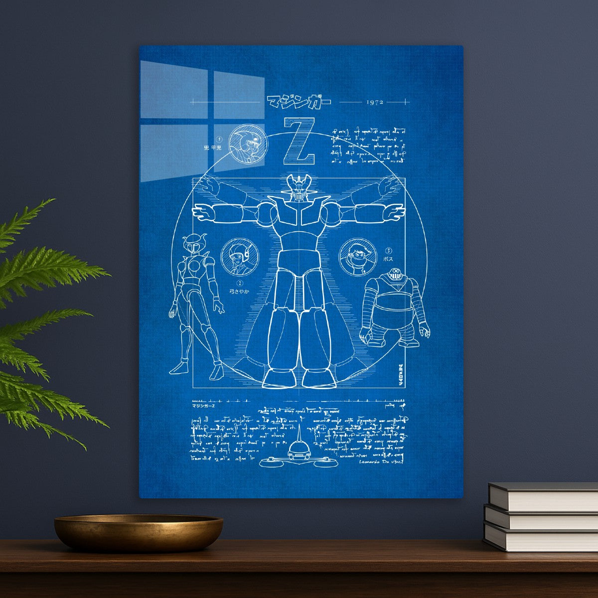 241 Mazinger Z Blueprint