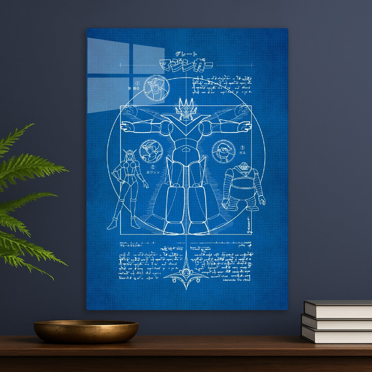 242 Great Mazinger Blueprint