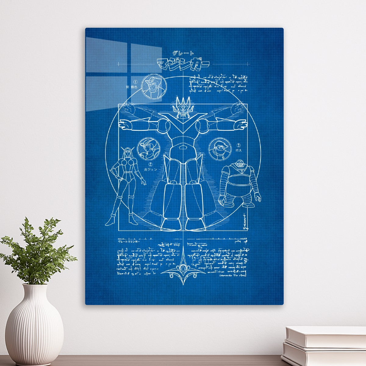 242 Great Mazinger Blueprint