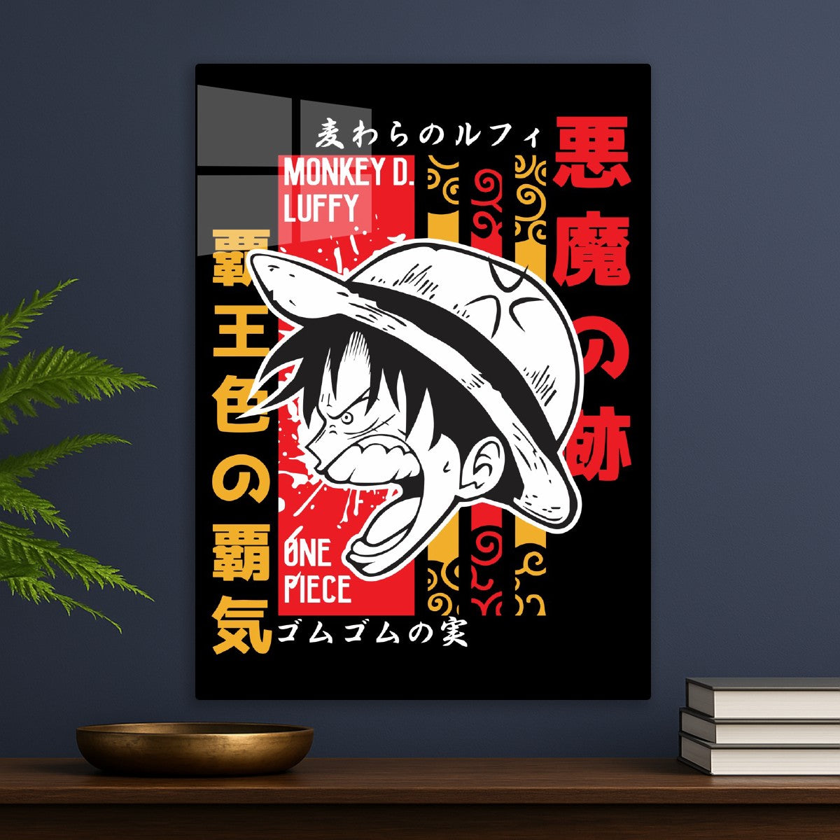 Monkey D Luffy One Piece
