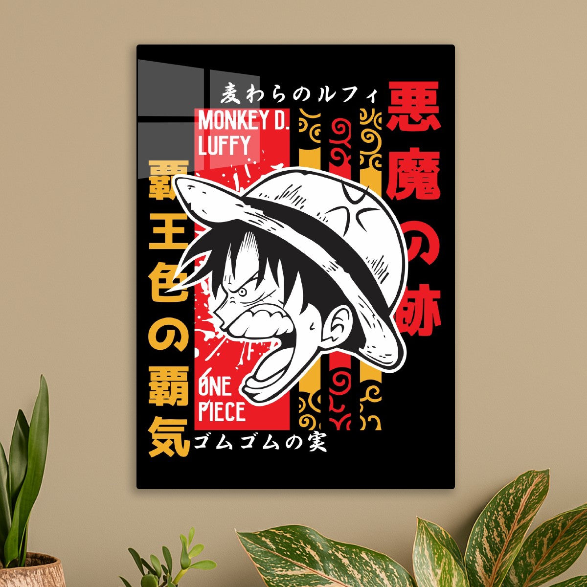 Monkey D Luffy One Piece