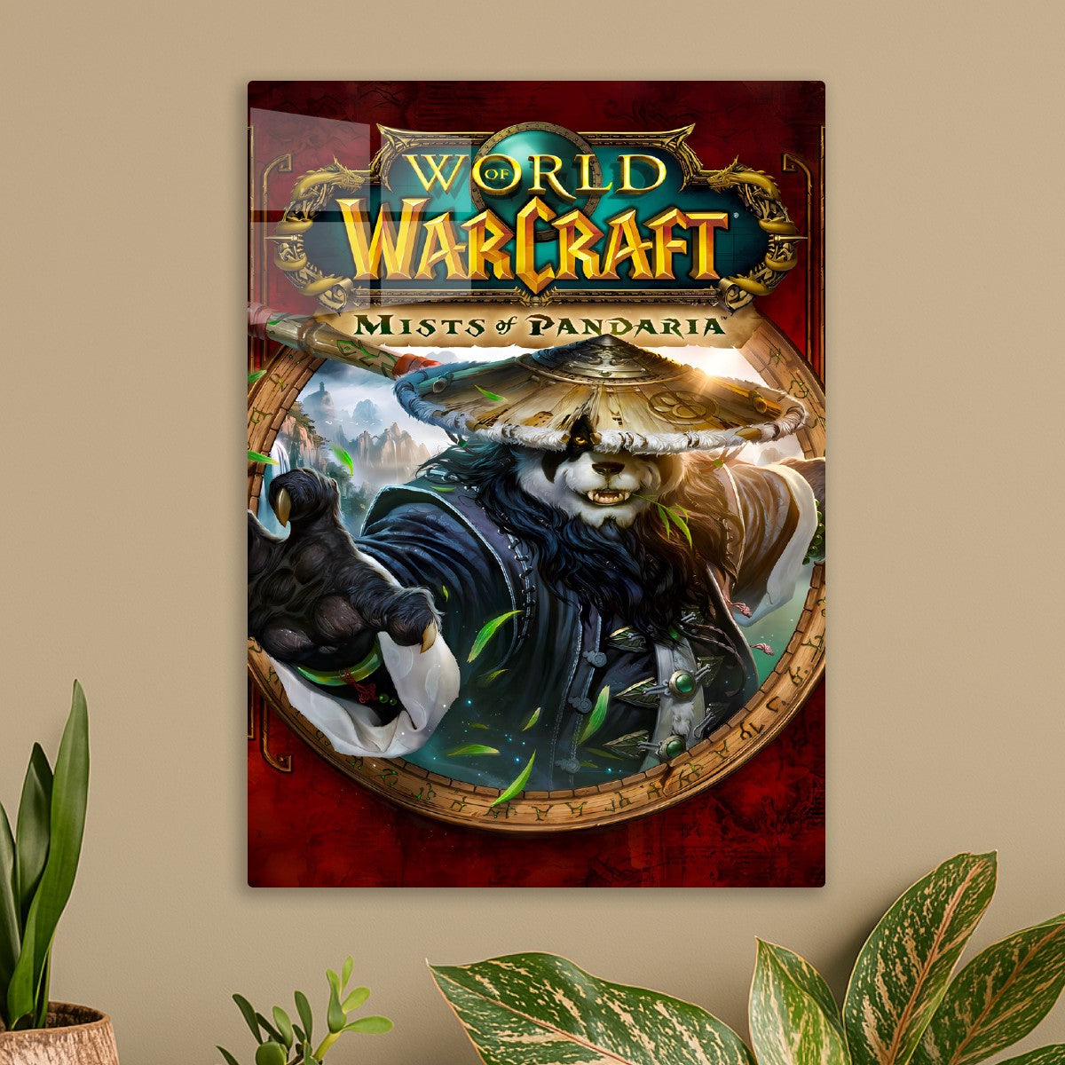 World of Warcraft 