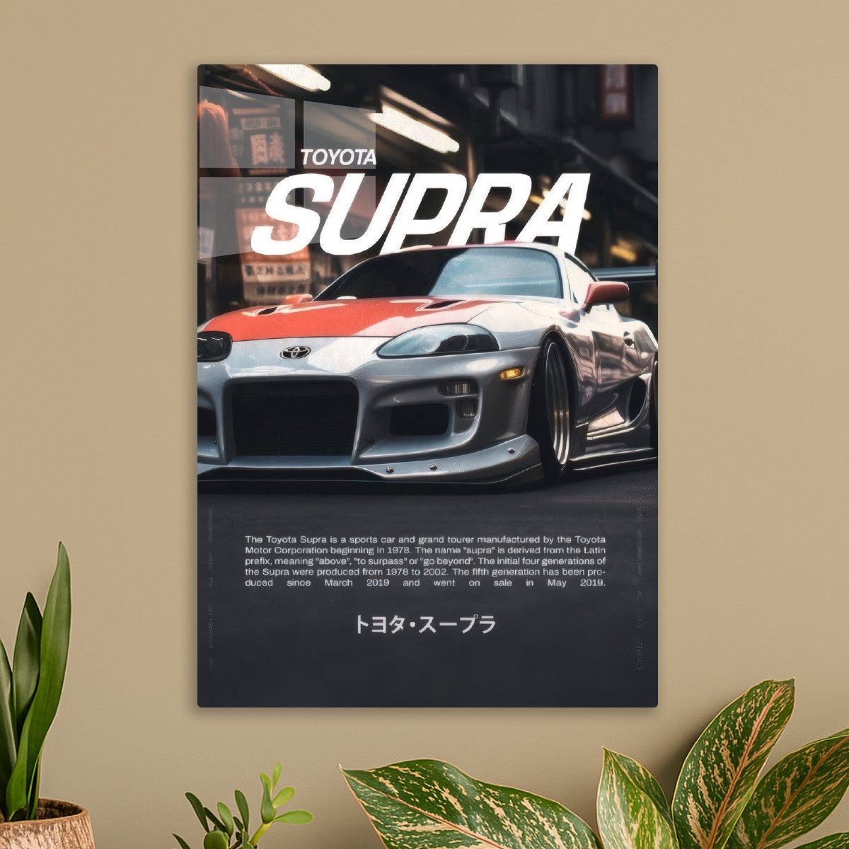 Supra