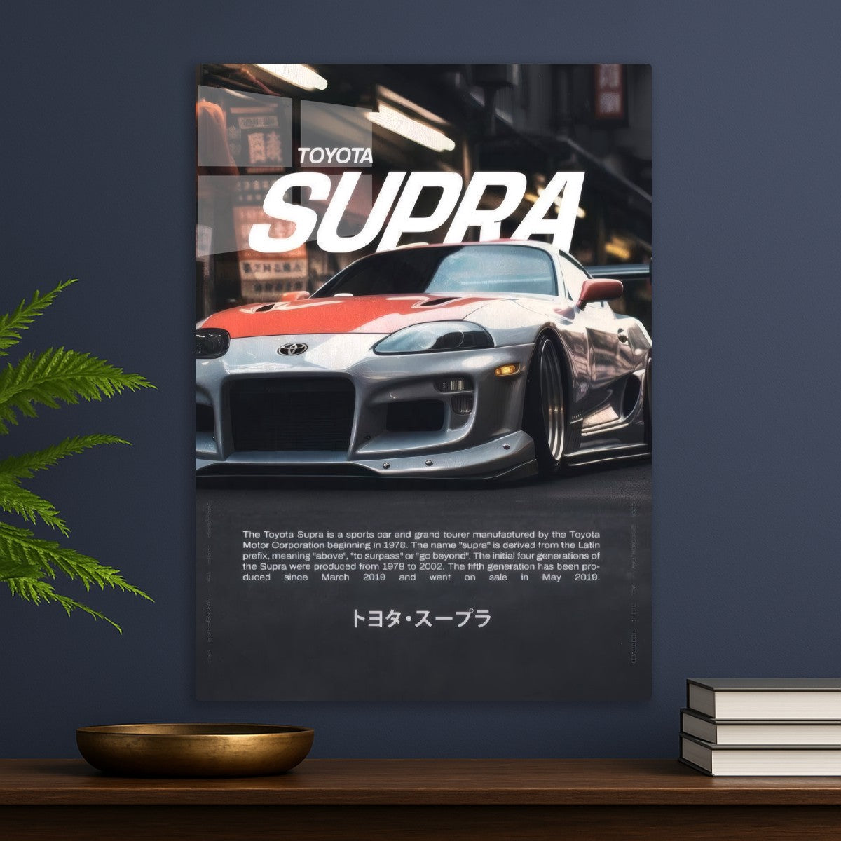 Supra