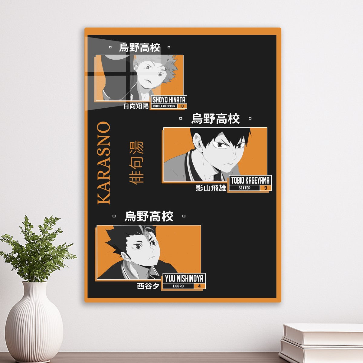 Karasuno's Power Trio