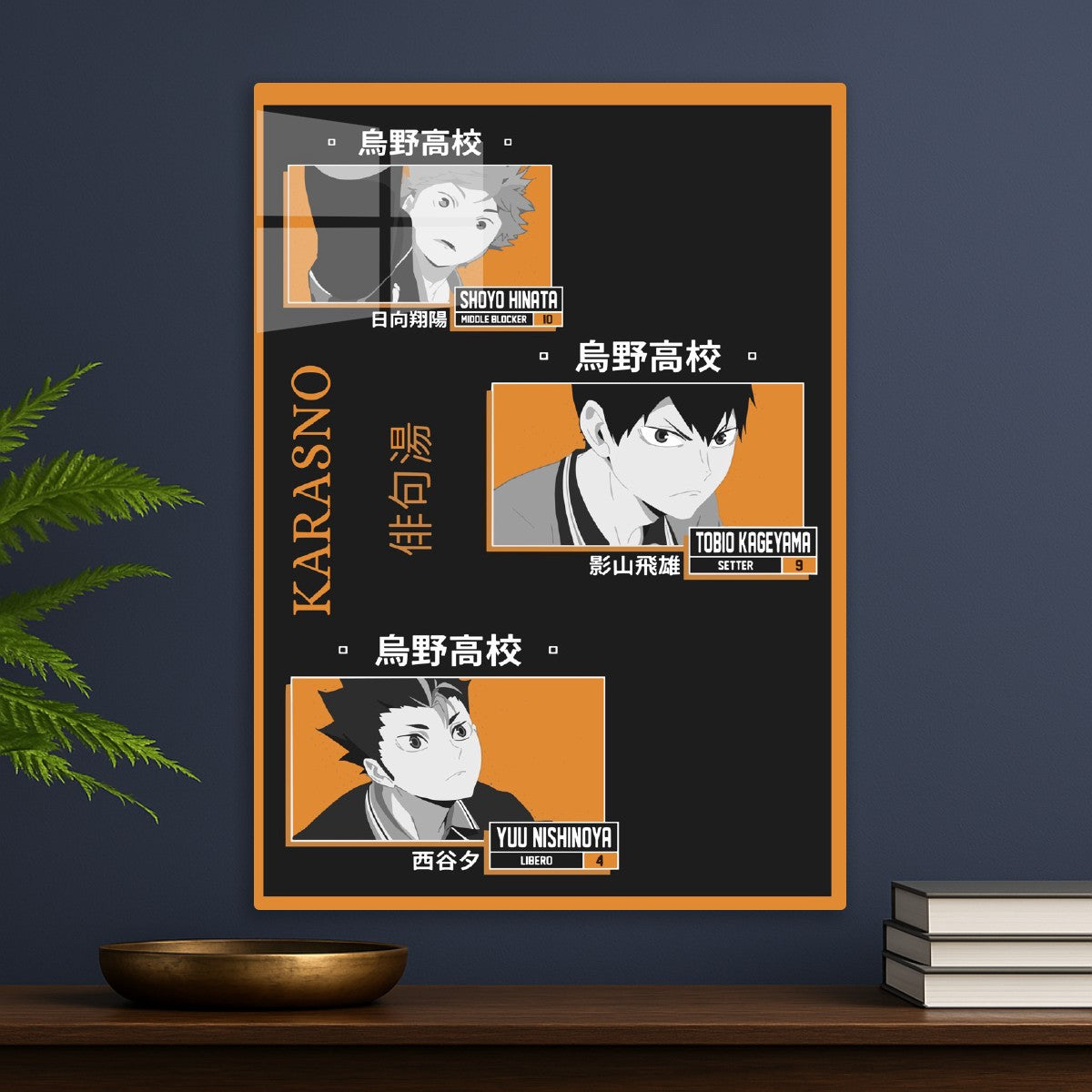 Karasuno's Power Trio