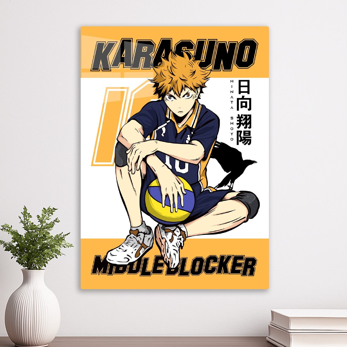 Shoyo Hinata The Quick-Eating