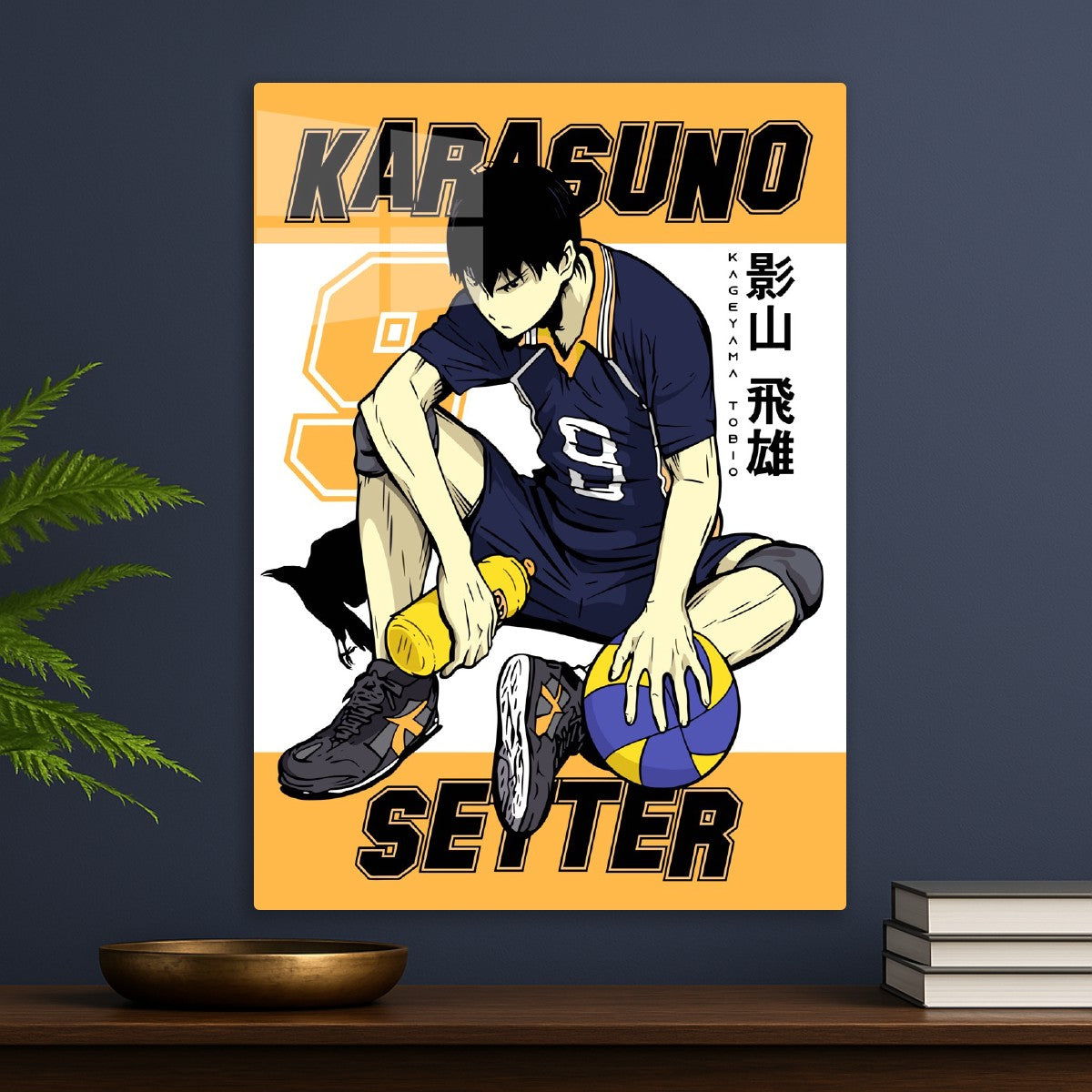 Tobio Kageyama King Of Court
