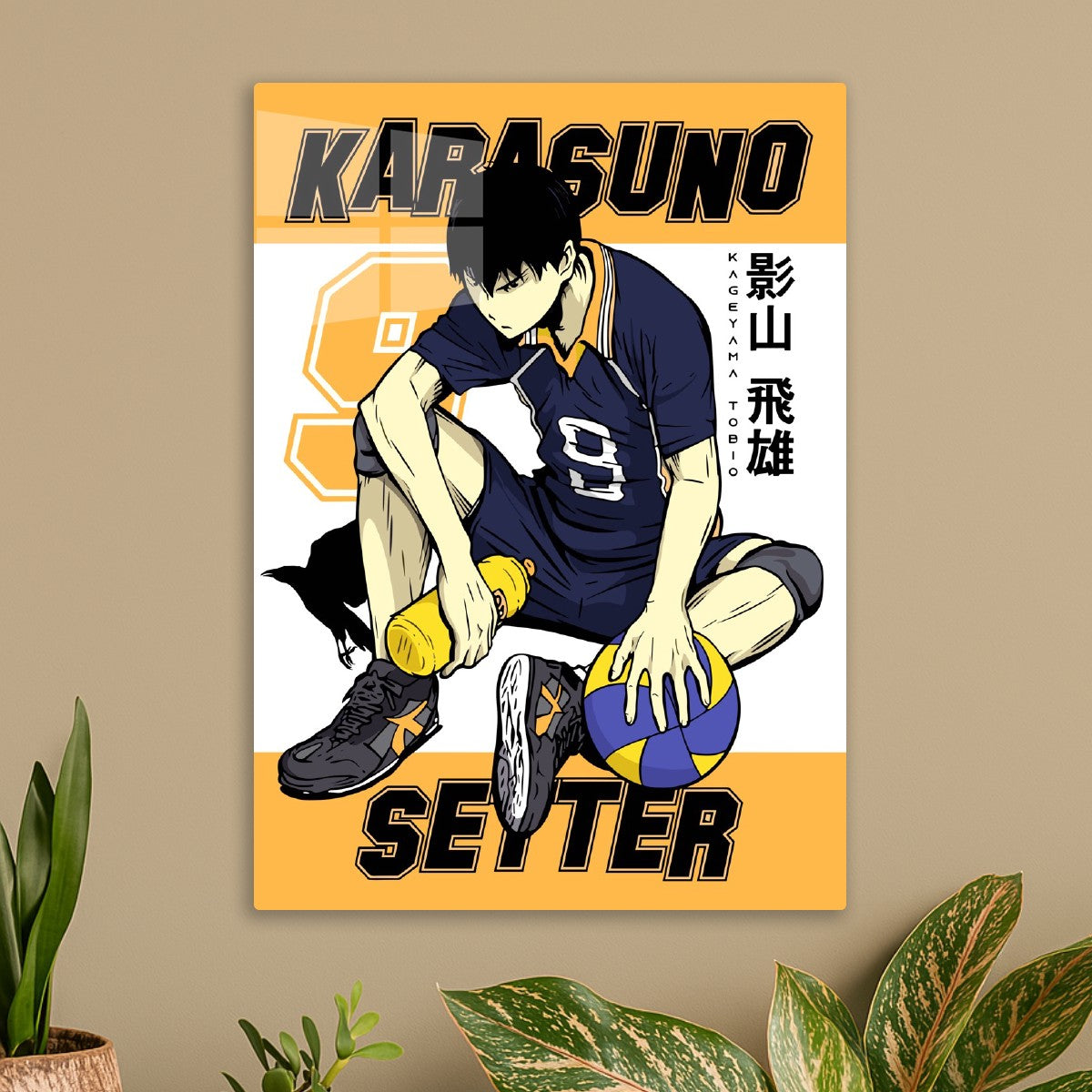 Tobio Kageyama King Of Court