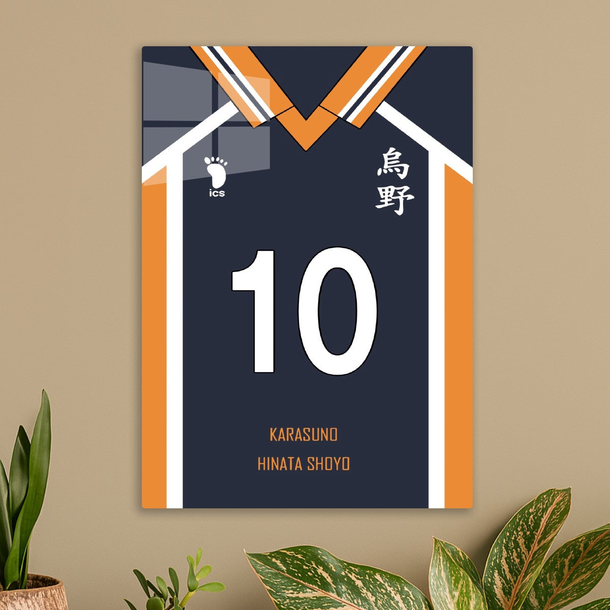 Karasuno Jersey - Number 10