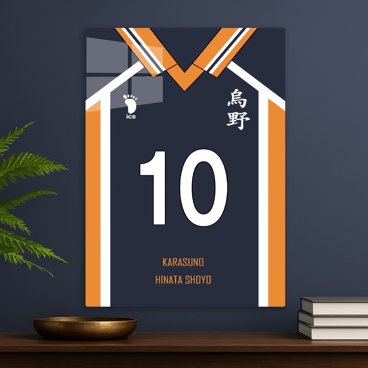 Karasuno Jersey - Number 10