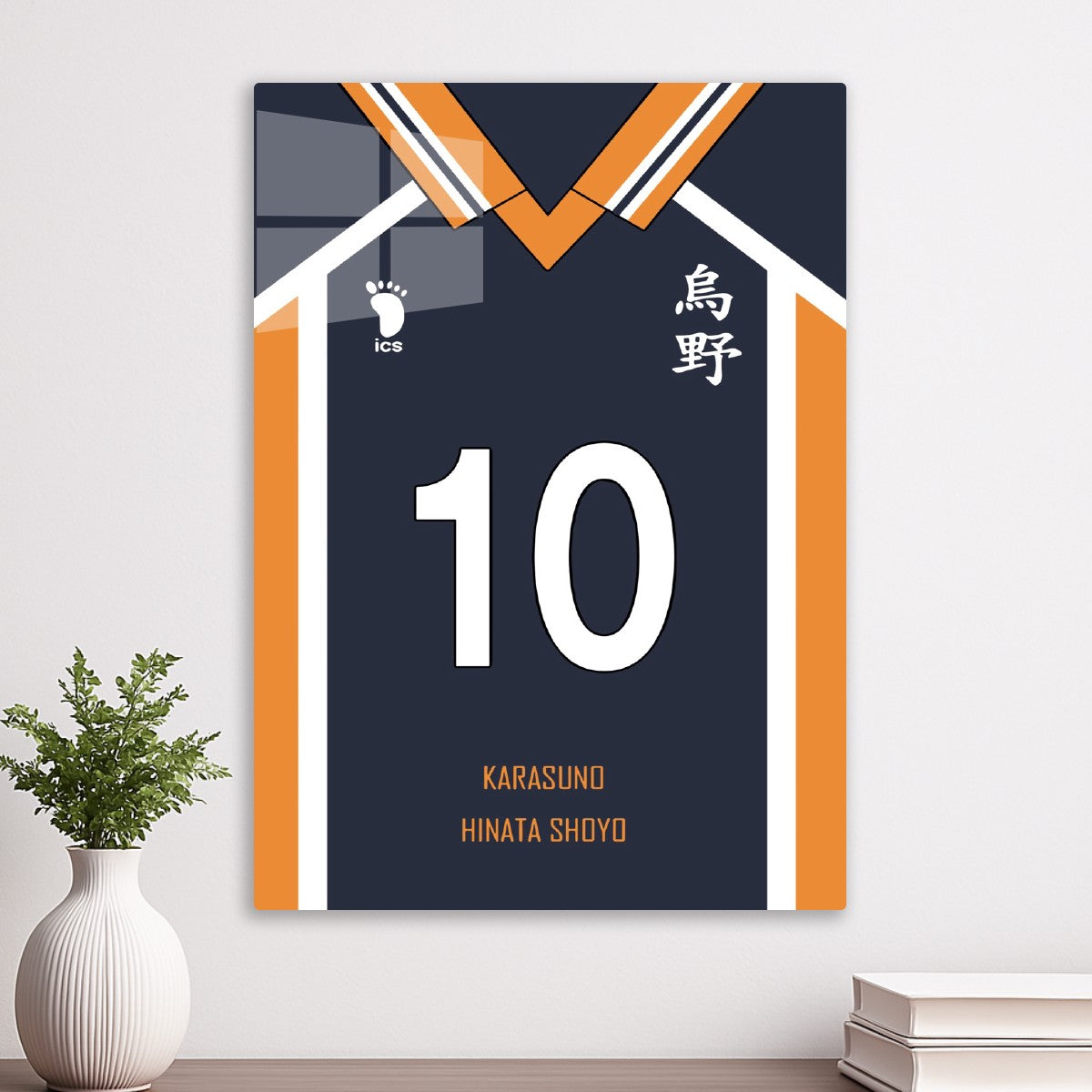 Karasuno Jersey - Number 10