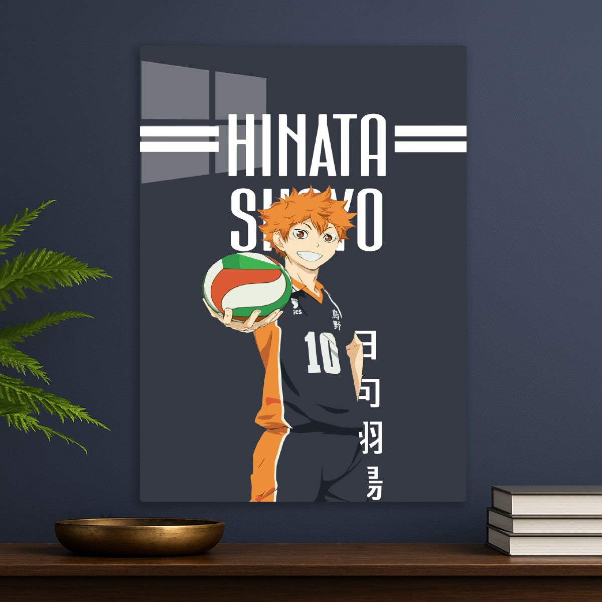 Shoyo Hinata Ready for Action